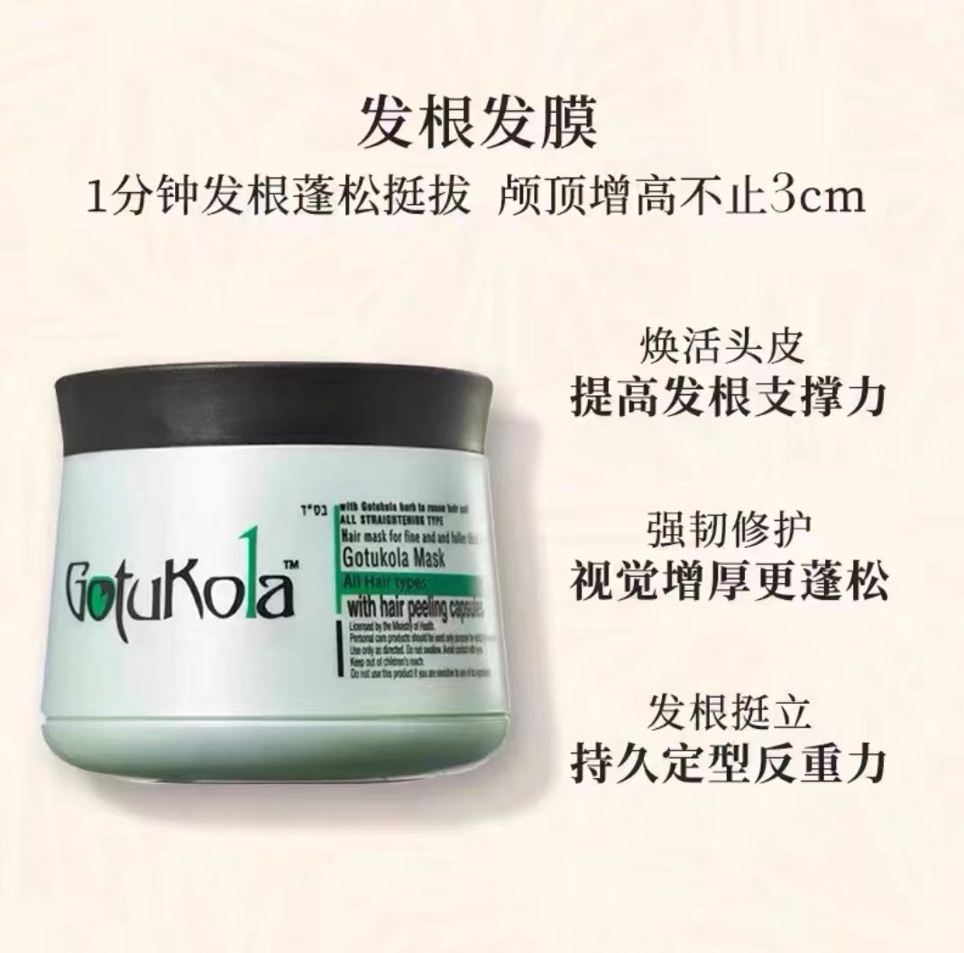 Gotukola狗头发膜500ml