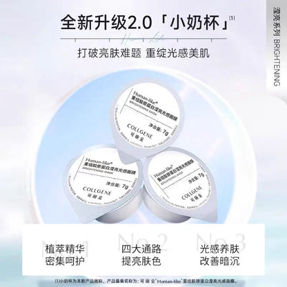 可丽金重组胶原蛋白滢亮光感面膜小奶杯（3杯装）（国货面膜）