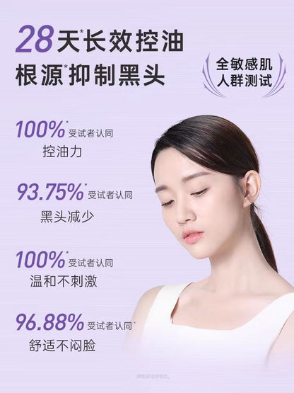 膜法世家紫草泥膜 试用装6g/袋(一片装）