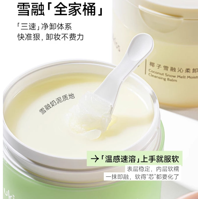 ukiss卸妆膏120ml