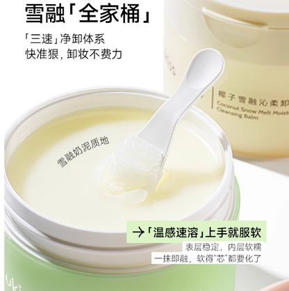 ukiss卸妆膏120ml
