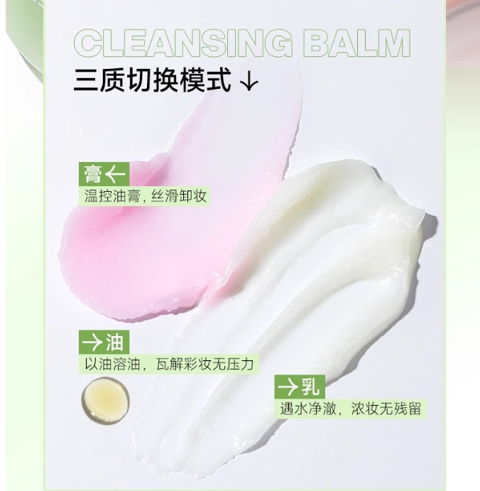 ukiss卸妆膏120ml