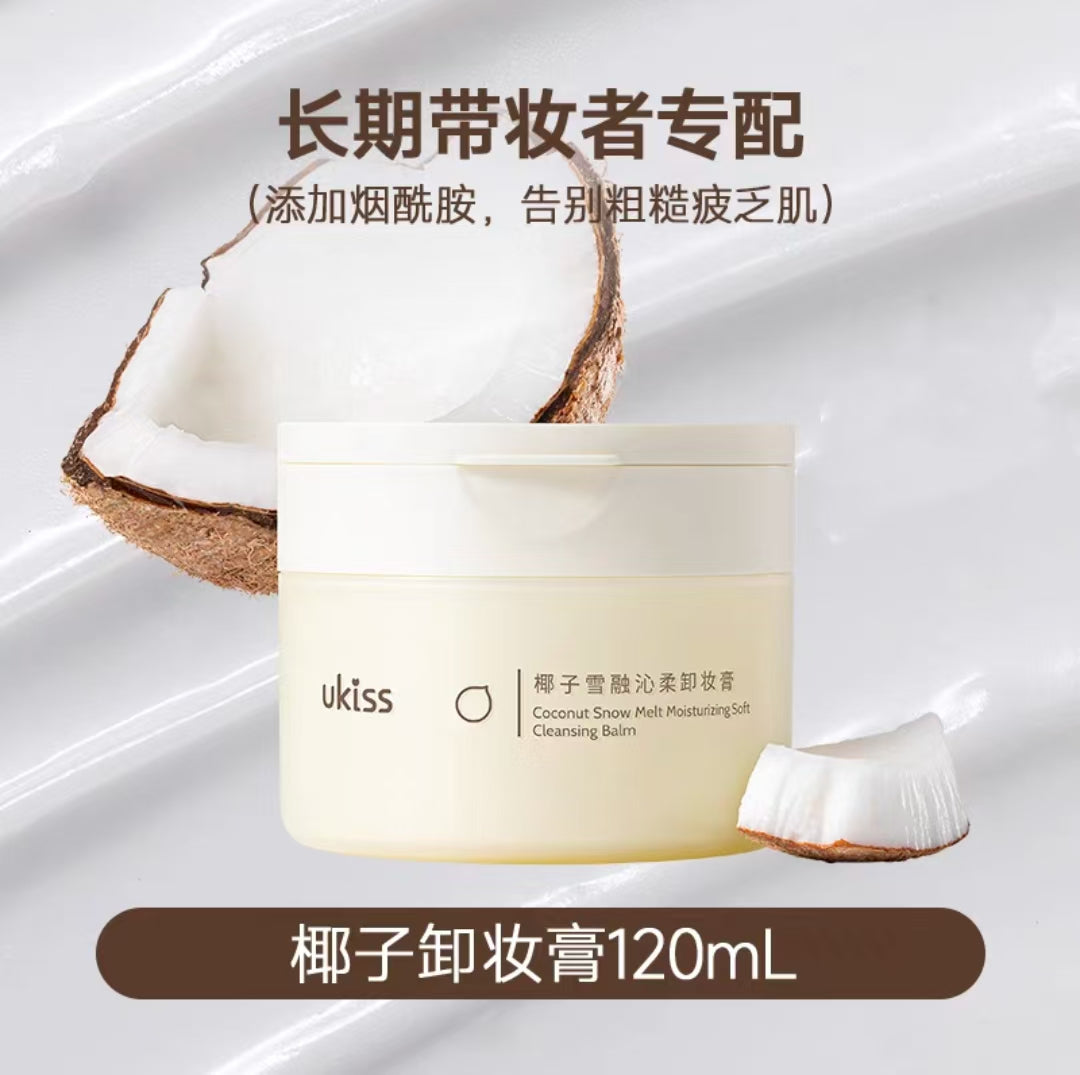 ukiss卸妆膏120ml