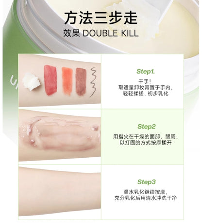 ukiss卸妆膏120ml