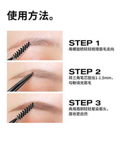 colorkey珂拉琪小金筷眉笔
