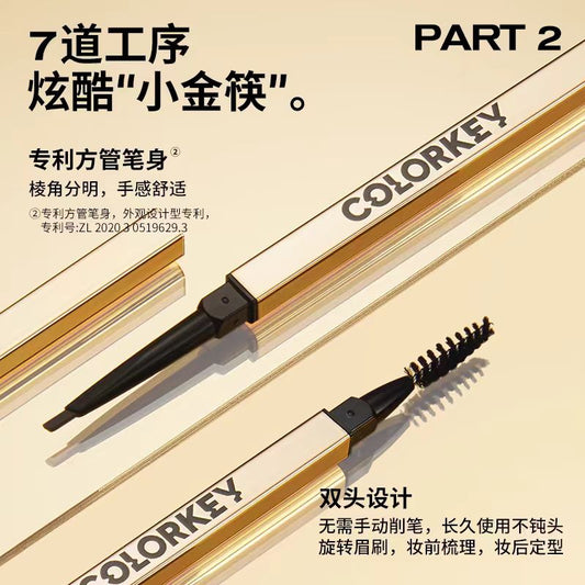 colorkey珂拉琪小金筷眉笔