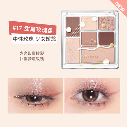 Judydoll橘朵玩趣七色眼影盘腮红高光修容