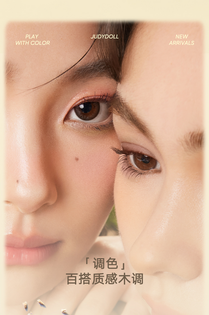 Judydoll橘朵玩趣七色眼影盘腮红高光修容