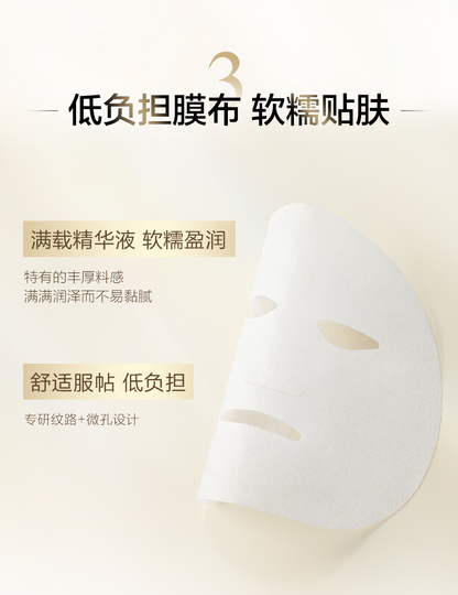 自然堂冻干胶原面膜修护紧致 5片/盒（国货面膜）