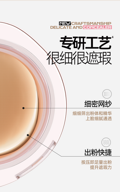 mistine蜜丝婷暹罗迷虹气垫BB霜遮瑕保湿