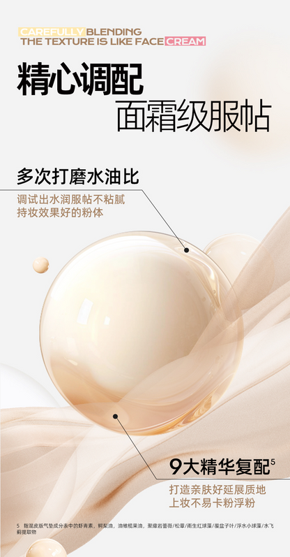 mistine蜜丝婷暹罗迷虹气垫BB霜遮瑕保湿