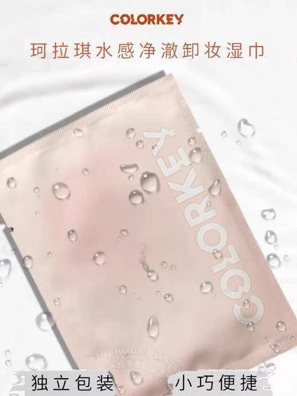 colorkey珂拉琪水感净澈卸妆湿巾（一片装）