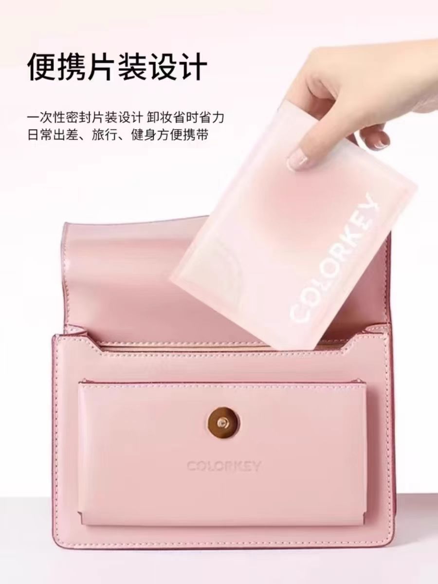 colorkey珂拉琪水感净澈卸妆湿巾（一片装）