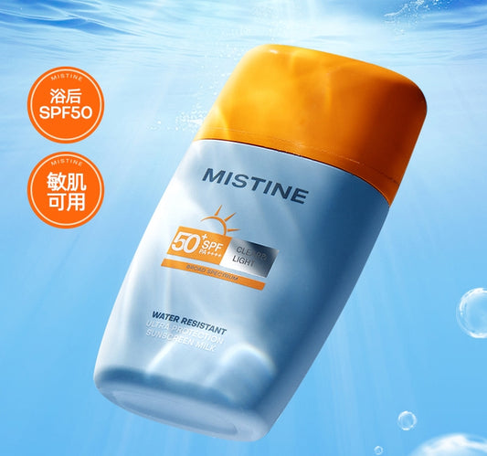 泰版Mistine蜜丝婷摇摇乐防晒霜40ml