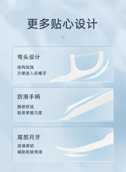 倍至 便携牙线棒