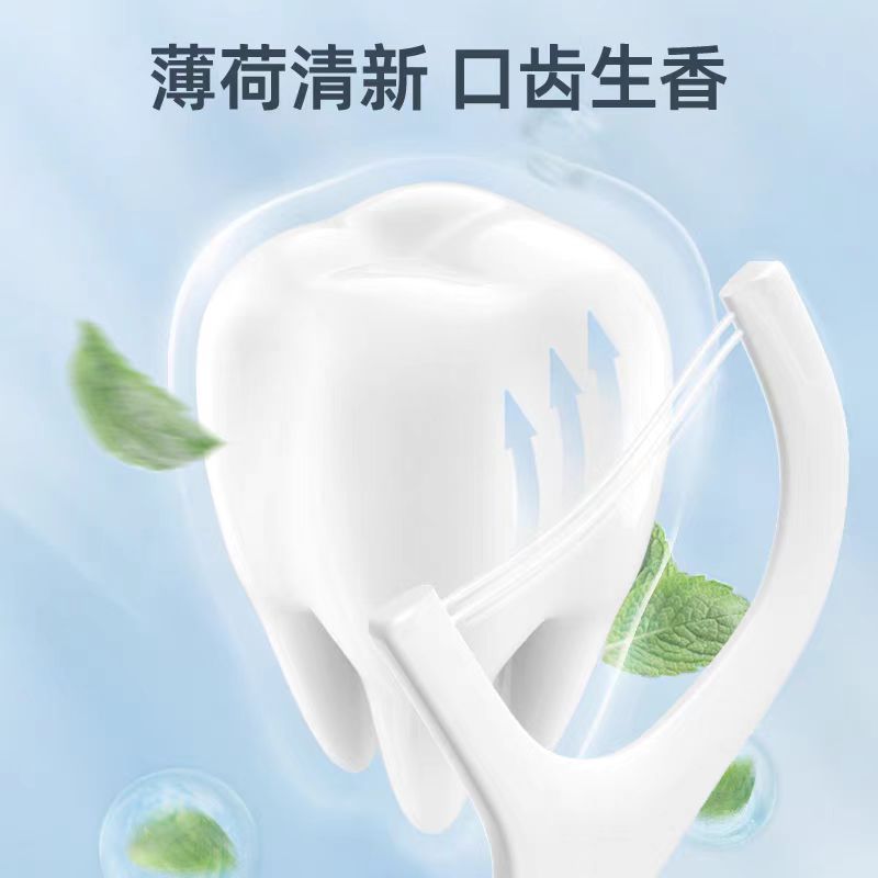 倍至 便携牙线棒