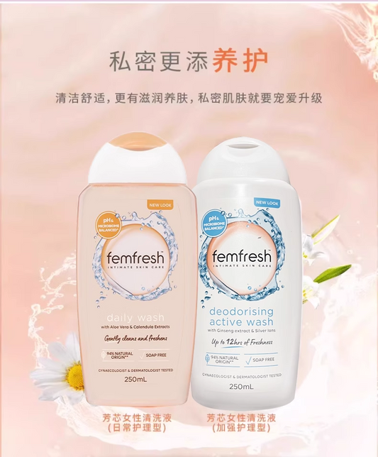 Femfresh 女性私密处洗液250ml