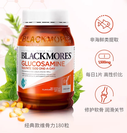 Blackmores Glucosamine Sulfate 1500mg 氨糖维骨力 （新版） 180粒