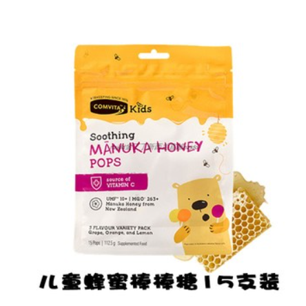 Comvita 康维他UMF10+麦卢卡蜂蜜糖儿童棒棒糖 15/支