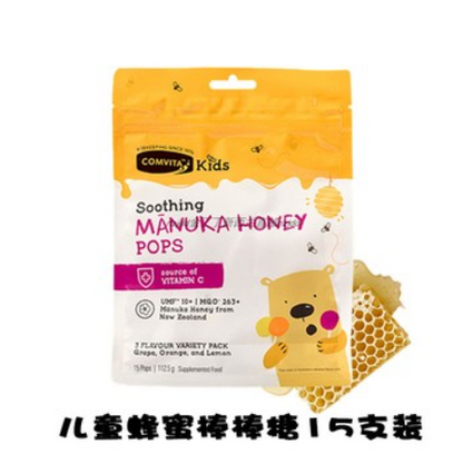 Comvita 康维他UMF10+麦卢卡蜂蜜糖儿童棒棒糖 15/支