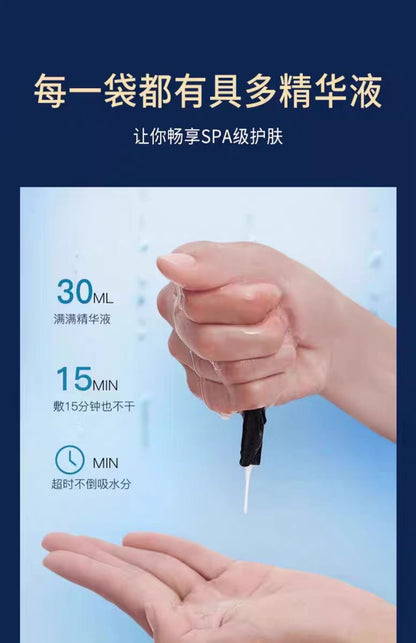 膜法世家二裂酵母抗初老面膜3.0淡纹紧致5片/盒（国货面膜）