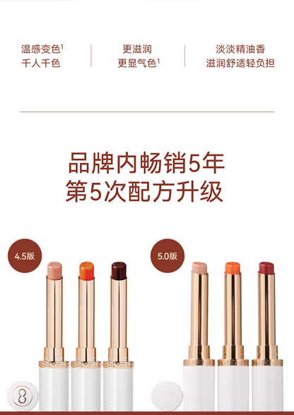 caremille珂曼精油变色唇膏口红 保湿滋润