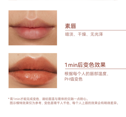 caremille珂曼精油变色唇膏口红 保湿滋润