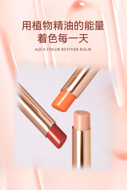 caremille珂曼精油变色唇膏口红 保湿滋润