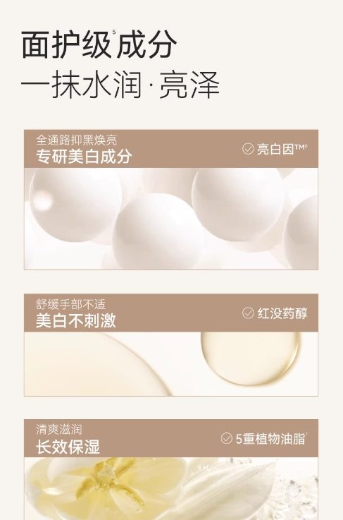 水之蔻护手霜40ml