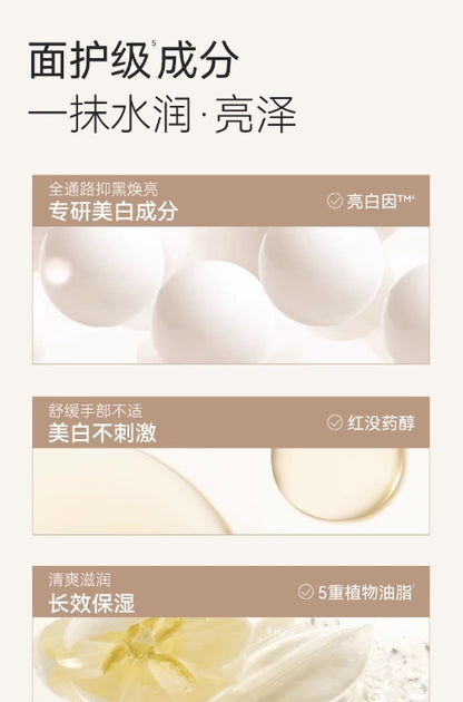 水之蔻护手霜40ml