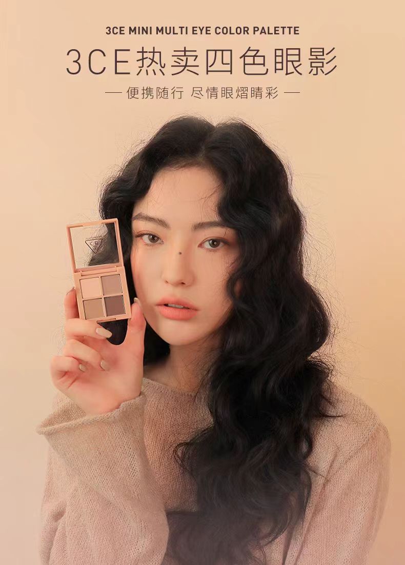 3CE三熹玉眼影盘 单色腮红