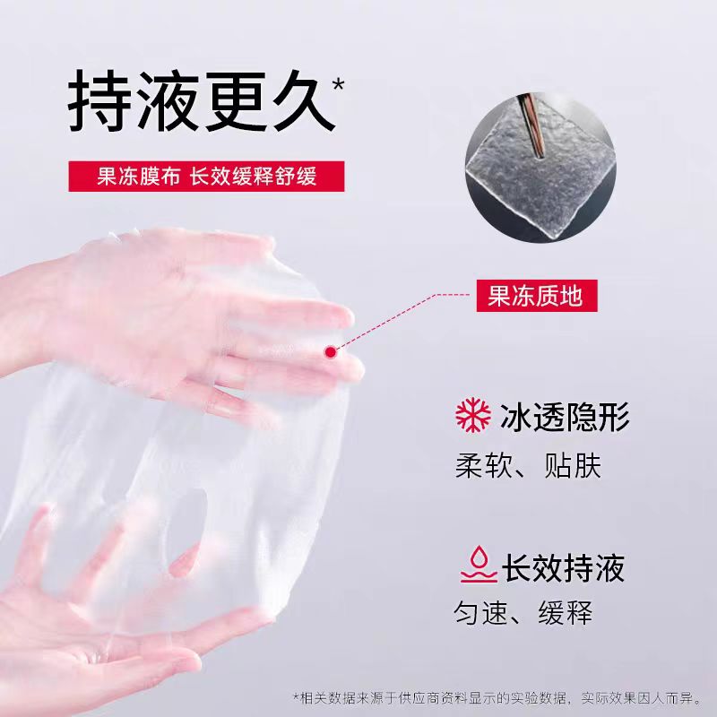 珀芙研集中舒缓修护面膜6片/盒  补水改善干燥泛红（国货面膜）