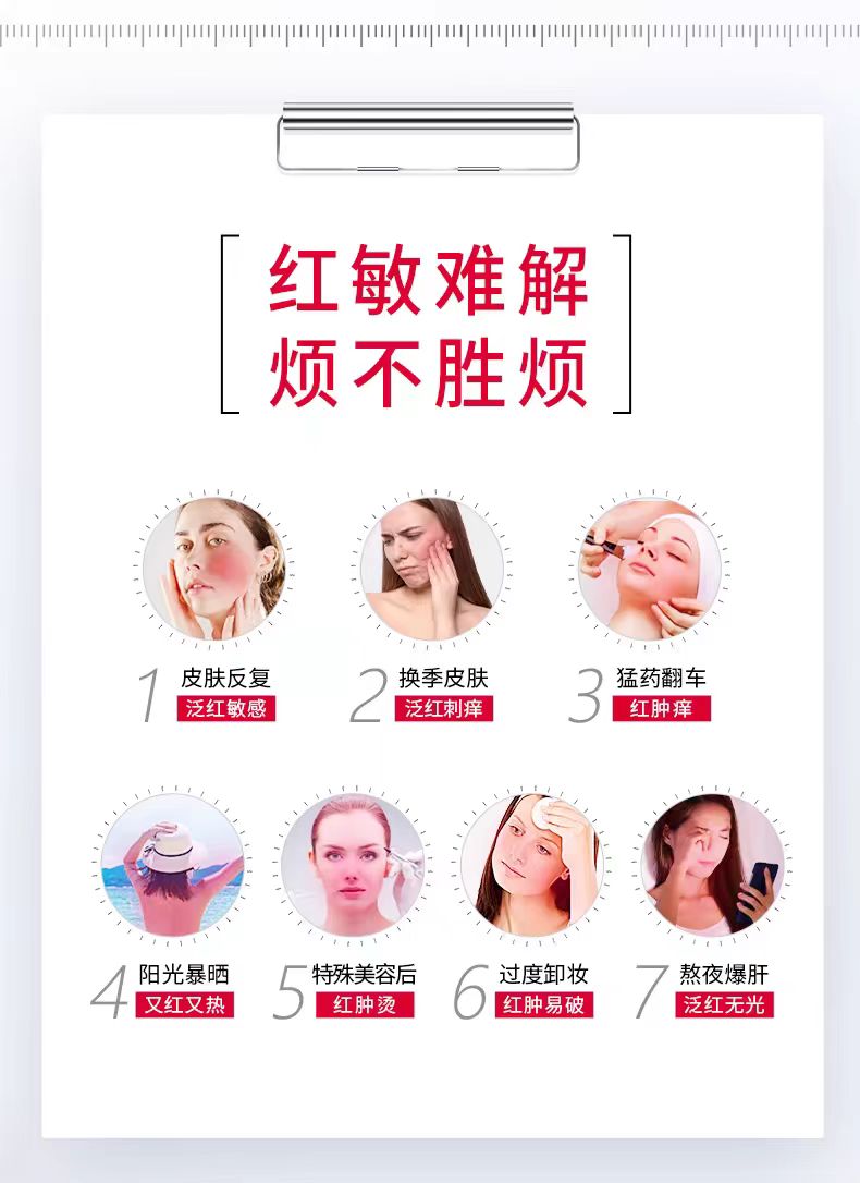 珀芙研集中舒缓修护面膜6片/盒  补水改善干燥泛红（国货面膜）