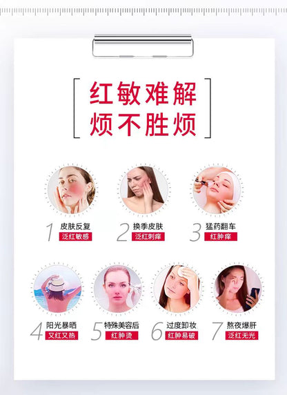 珀芙研集中舒缓修护面膜6片/盒  补水改善干燥泛红（国货面膜）