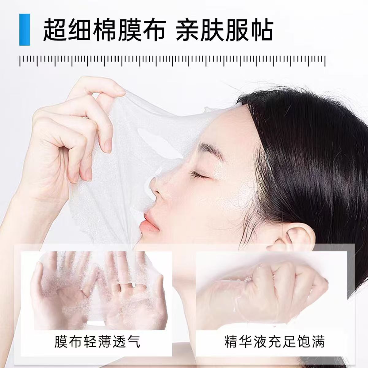 美卿医用透明质酸钠敷料5片/盒