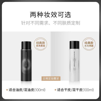 PRAMY/柏瑞美定妆喷雾持久定妆保湿控油100ml