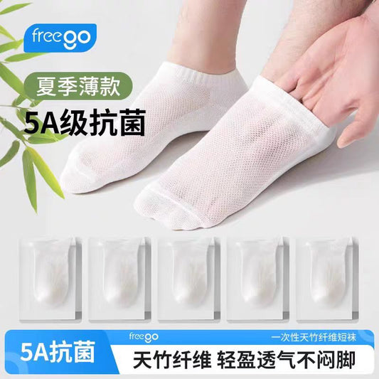 Freego一次性袜子 白色透气均码 5双/包