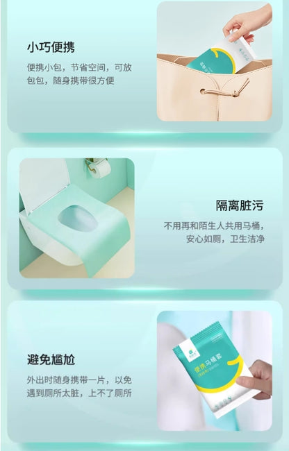 有时光灭菌一次性马桶垫10片/包