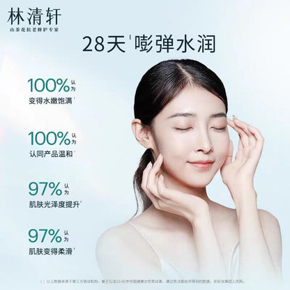 林清轩山茶花保湿面膜 修护补水（国货面膜）