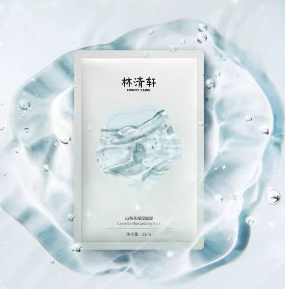 林清轩山茶花保湿面膜 修护补水（国货面膜）
