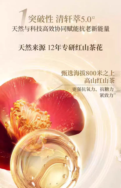 林清轩山茶花抗皱修护精华油10ml