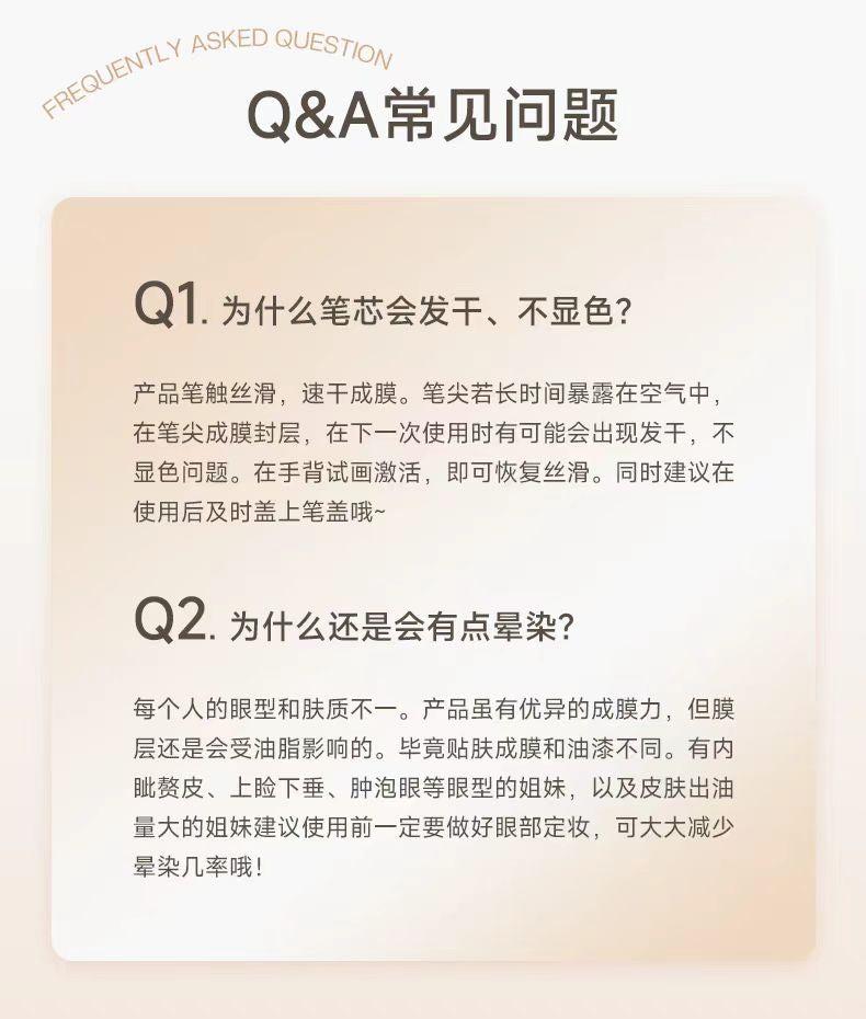 ukiss眼线胶笔 笔+刷 双头款