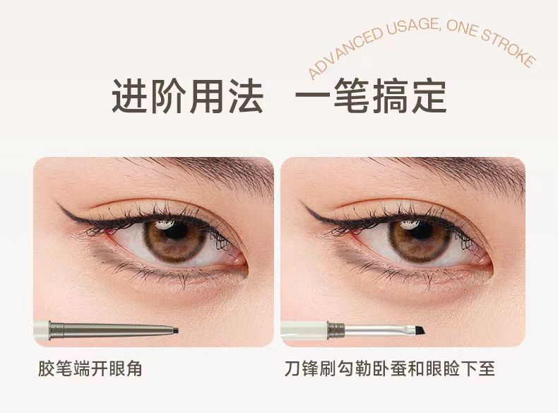 ukiss眼线胶笔 笔+刷 双头款