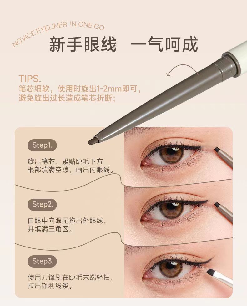 ukiss眼线胶笔 笔+刷 双头款