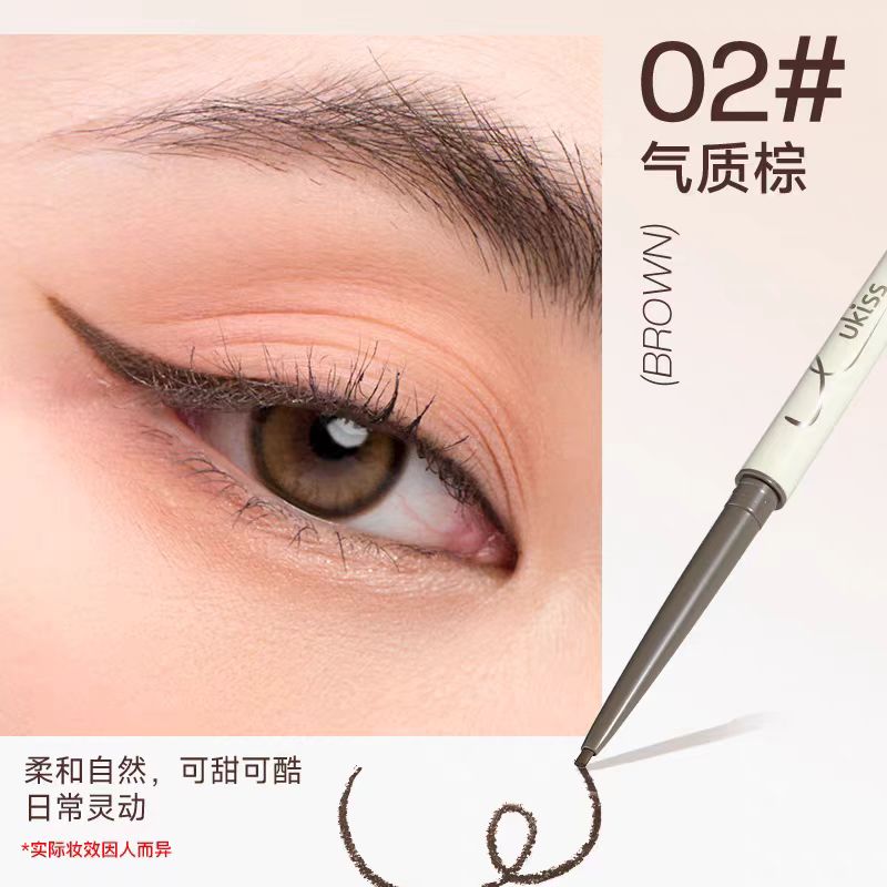 ukiss眼线胶笔 笔+刷 双头款