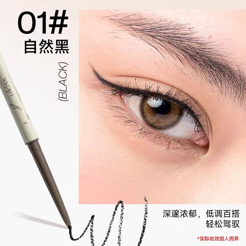 ukiss眼线胶笔 笔+刷 双头款