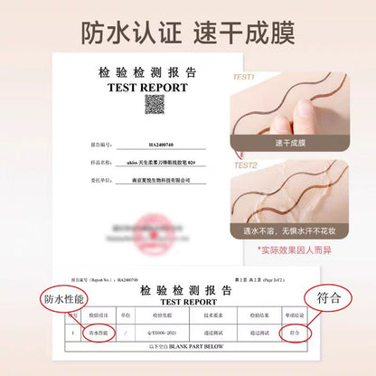 ukiss眼线胶笔 笔+刷 双头款