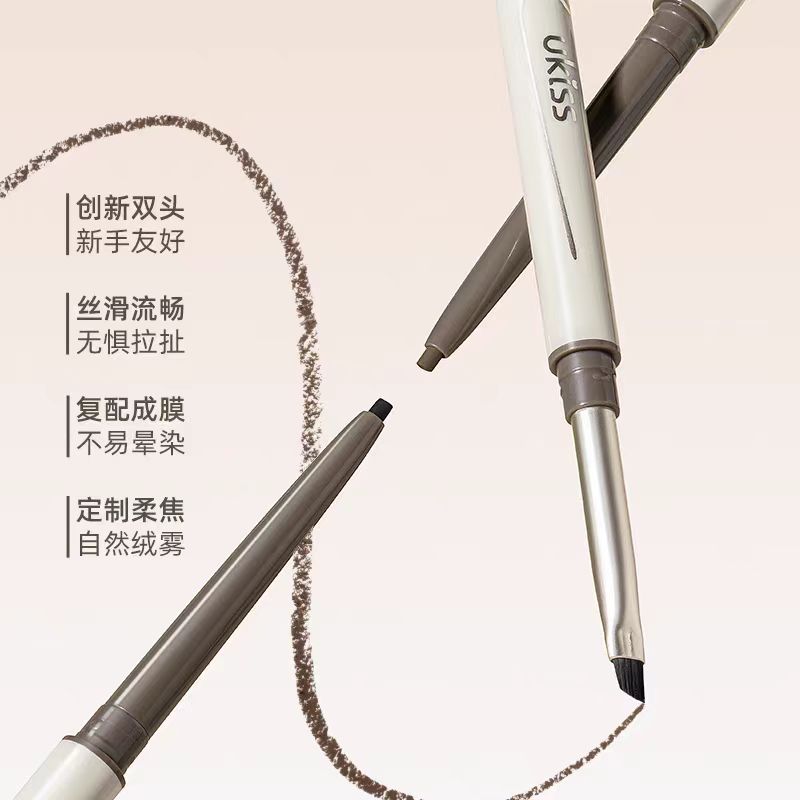 ukiss眼线胶笔 笔+刷 双头款
