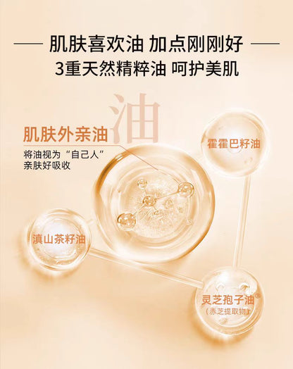 相宜本草山茶花油敷面贴膜 5片/盒（国货面膜）