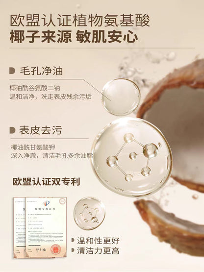 半亩花田氨基酸慕斯洗面奶500g